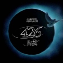  Dj阿祺音乐人头像
