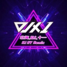 北海Dj十一音乐人头像